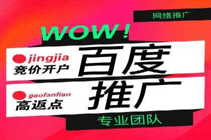 案例分享：SEM搜索引擎优化助力中小企业突破困境