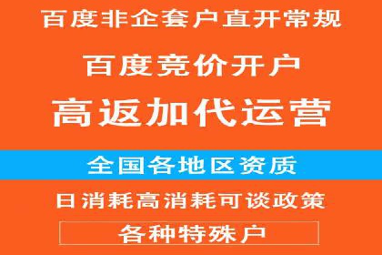 百度广告计费方式及实际案例